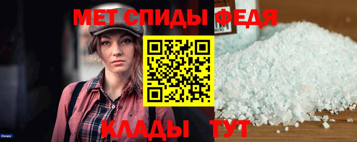 АМФ  Амфетамин  Иркутск  мега как зайти  Вход с VPN  АМФ VHQ 