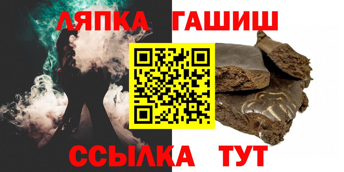 ГАШИШ убойный Иркутск