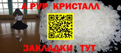 ECSTASY Волгодонск