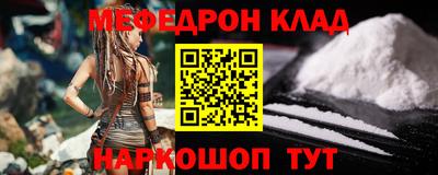 ECSTASY Волгодонск