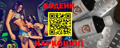 ECSTASY Волгодонск