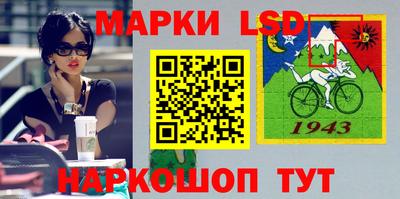стаф Волжский