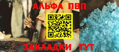 стаф Волжский