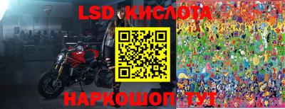 стаф Волжский