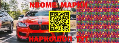 стаф Волжский