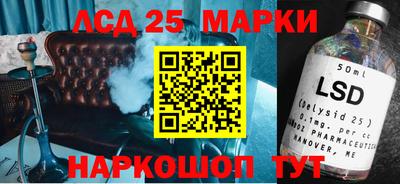 PSILOCYBIN Волжск