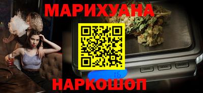 PSILOCYBIN Волжск