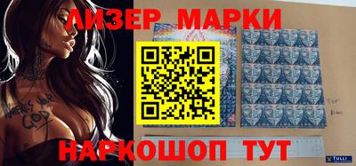 PSILOCYBIN Волжск