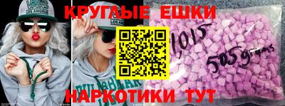 PSILOCYBIN Волжск