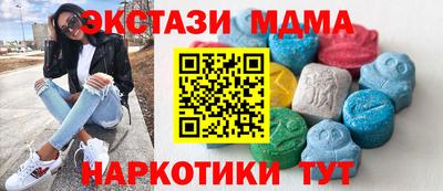 ECSTASY Волгодонск