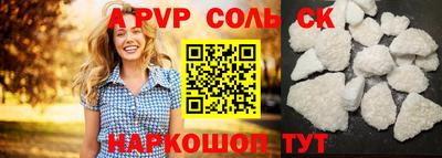 ECSTASY Волгодонск