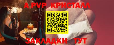 ECSTASY Волгодонск