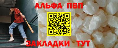 PSILOCYBIN Волжск