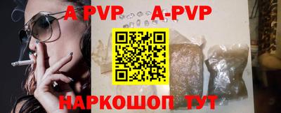 PSILOCYBIN Волжск