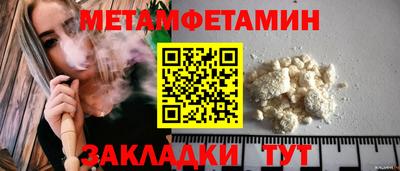 ECSTASY Волгодонск