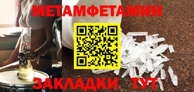 PSILOCYBIN Волжск