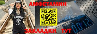 PSILOCYBIN Волжск