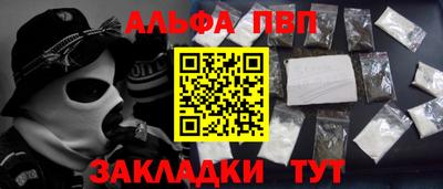 стаф Волжский