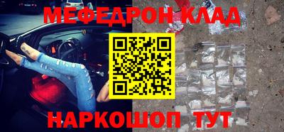 PSILOCYBIN Волжск