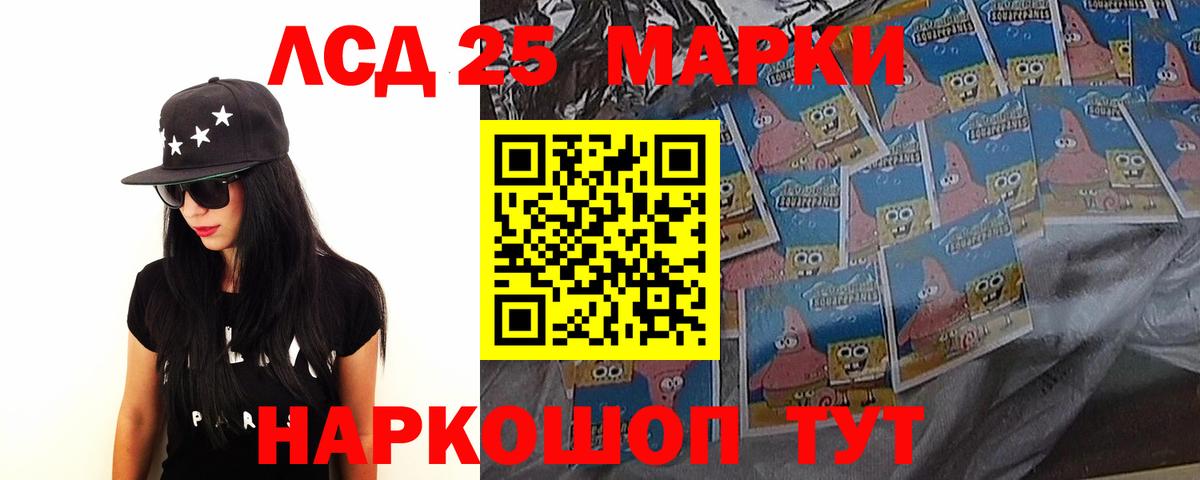 ЛСД экстази ecstasy  Вход с VPN  Иркутск  Лсд 25 экстази кислота 